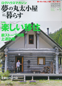 夢丸13.5.jpg