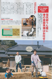田舎13.5.jpg