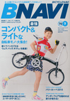 B-NAVI13.05.jpg