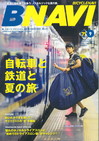 B-NAVI71.jpg