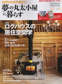 夢丸201401.jpg