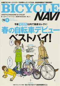 B-NAVI.14.05.jpg