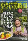 DIY菜園５月01.jpg