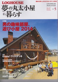 夢丸14.05.jpg