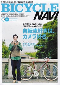 B-NAVI 77.jpg
