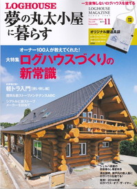 夢丸14.11.jpg
