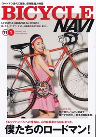 B-NAVI79.jpg
