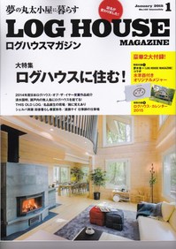夢丸15年1月号.jpg
