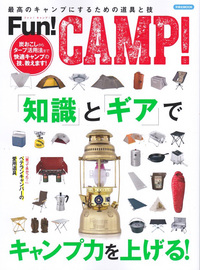 fancamp.jpg