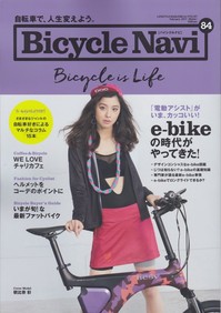 B-NAVI_16.12.jpg