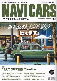 NAVICARS_171127.jpg