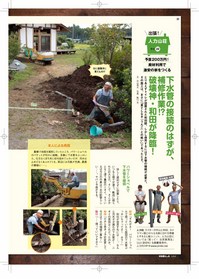 田舎18年2月.jpg
