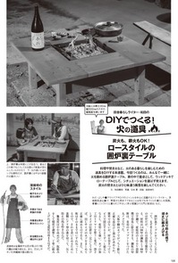ログマガ18.jpg