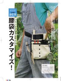 野菜だより9月.jpg