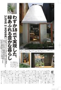 モノマガ20190902.jpg